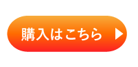 フッター